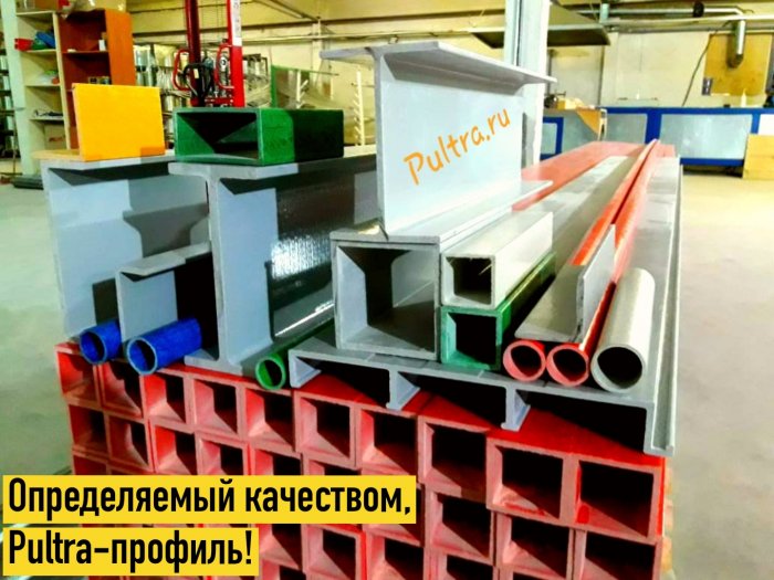 Стеклокомпозит